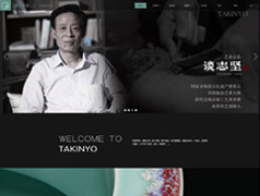 宜興網(wǎng)站定制設(shè)計：談青窯藝官網(wǎng)